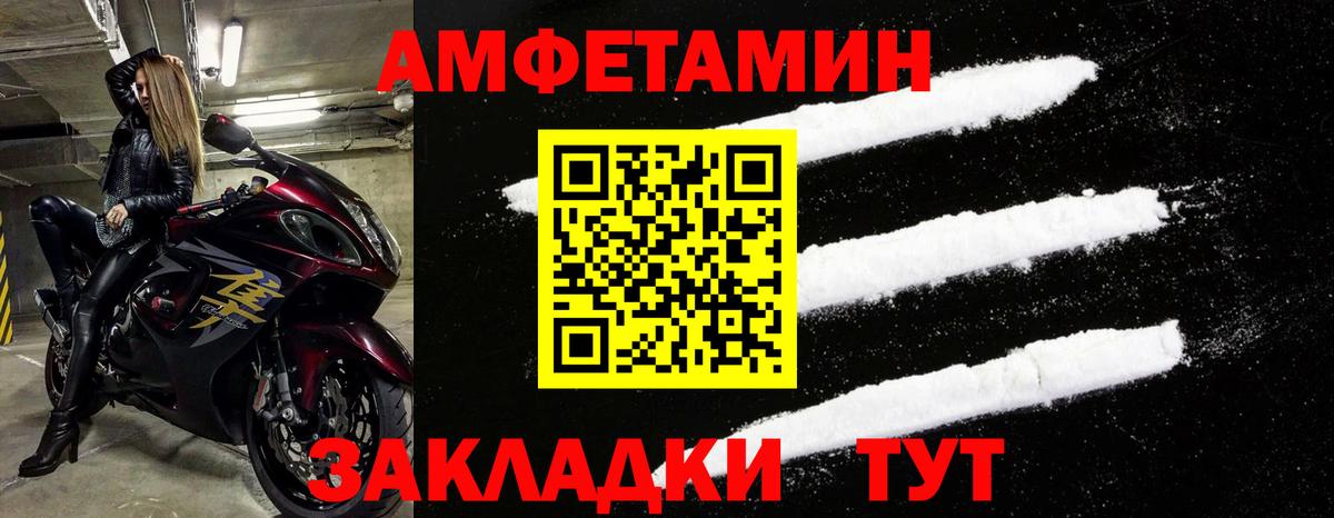 АМФ 98% Нефтекумск
