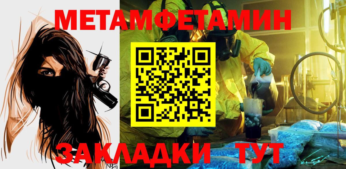 АМФЕТАМИН 97%  Вход с VPN  АМФЕТАМИН  Нефтекумск 