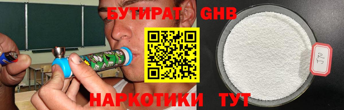 ГАШ  COCAIN  Нефтекумск  Alpha-PVP СК   Вход с VPN  Меф   Канабис 