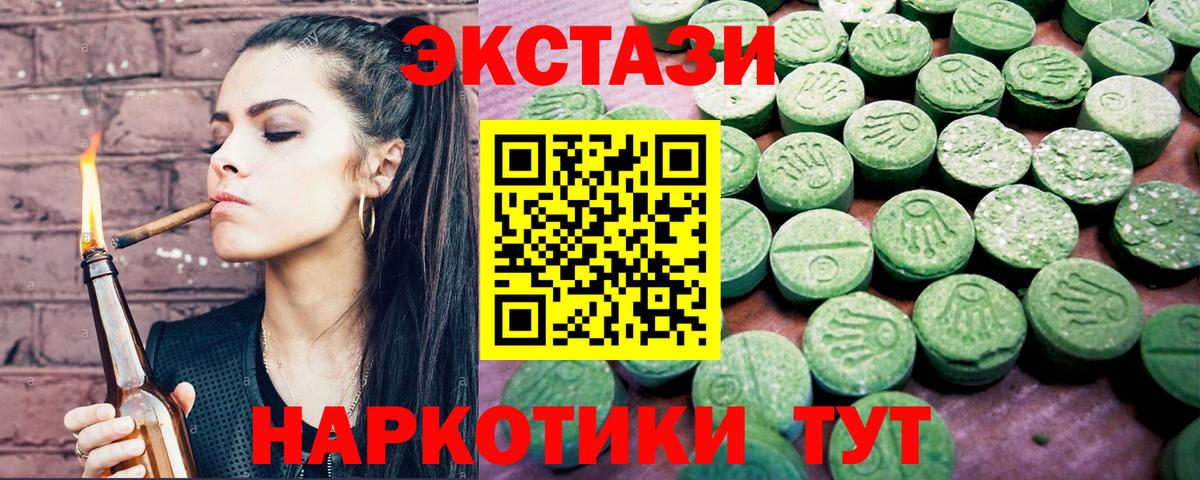 ЭКСТАЗИ louis Vuitton Нефтекумск