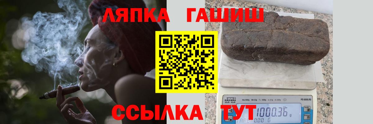 Нефтекумск  Гашиш Cannabis  Гашиш Изолятор  Гашиш  Вход с VPN 