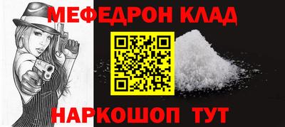 кокаин Северобайкальск