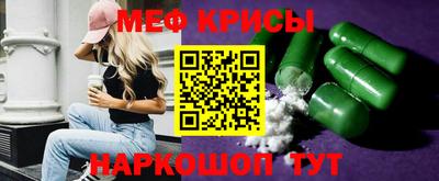 соль ск Севастополь