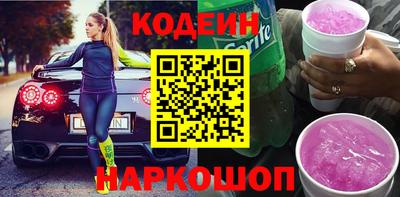 соль ск Севастополь