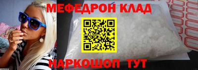 кокаин Северобайкальск