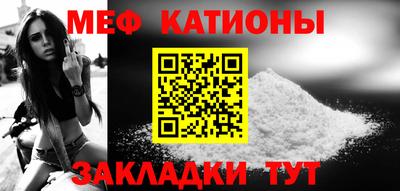 соль ск Севастополь