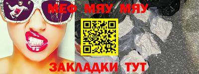 кокаин Северобайкальск
