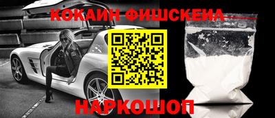 кокаин Северобайкальск