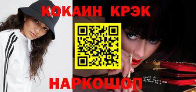 соль ск Севастополь