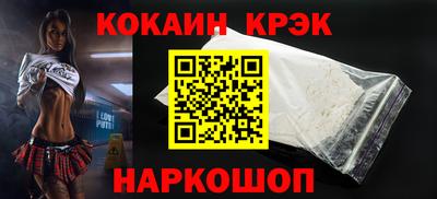 соль ск Севастополь