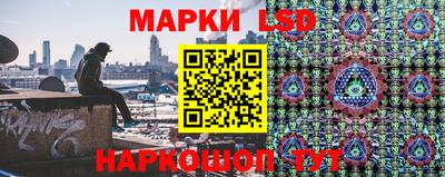 соль ск Севастополь