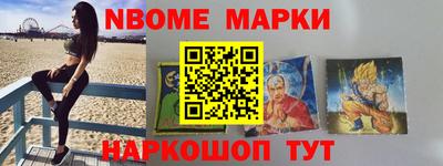 кокаин Северобайкальск