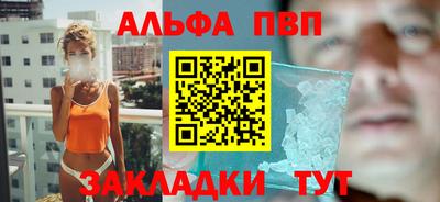 соль ск Севастополь