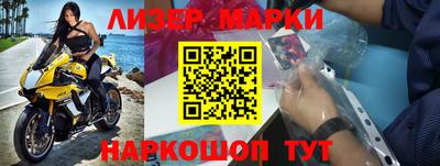 марки lsd Свободный
