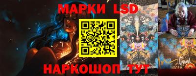 кокаин Северобайкальск