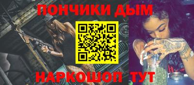соль ск Севастополь