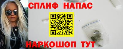 кокаин Северобайкальск