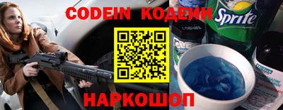 кокаин Северобайкальск