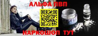 соль ск Севастополь