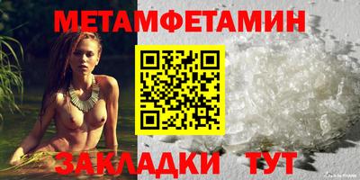 кокаин Северобайкальск