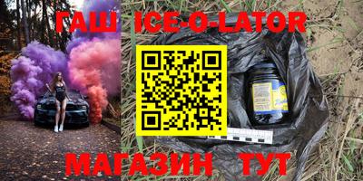 кокаин Северобайкальск