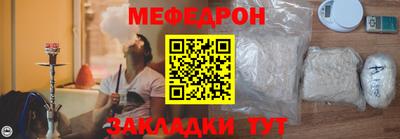 соль ск Севастополь