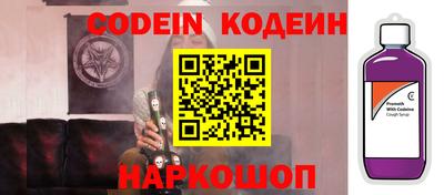 кокаин Северобайкальск