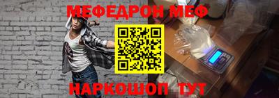 соль ск Севастополь