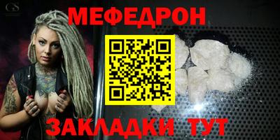 соль ск Севастополь
