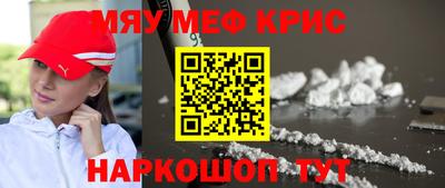 кокаин Северобайкальск