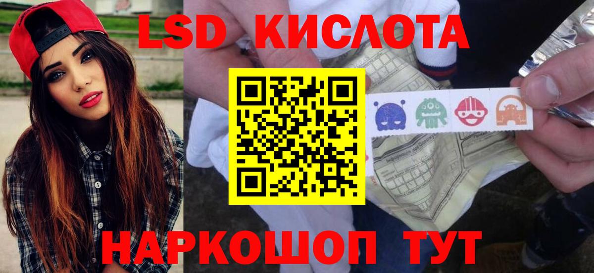 Лсд 25 экстази ecstasy  Вход с VPN  Лсд 25 экстази  Нефтекумск  LSD-25 экстази ecstasy 