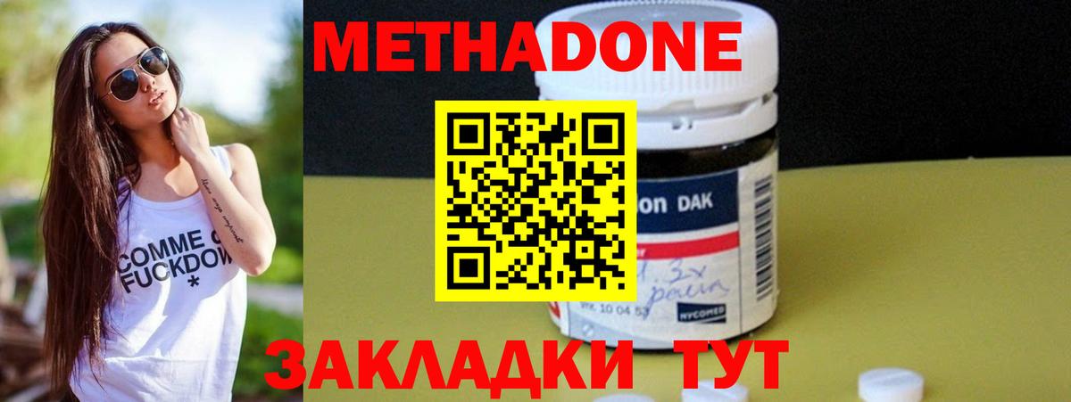АМФЕТАМИН Нефтекумск