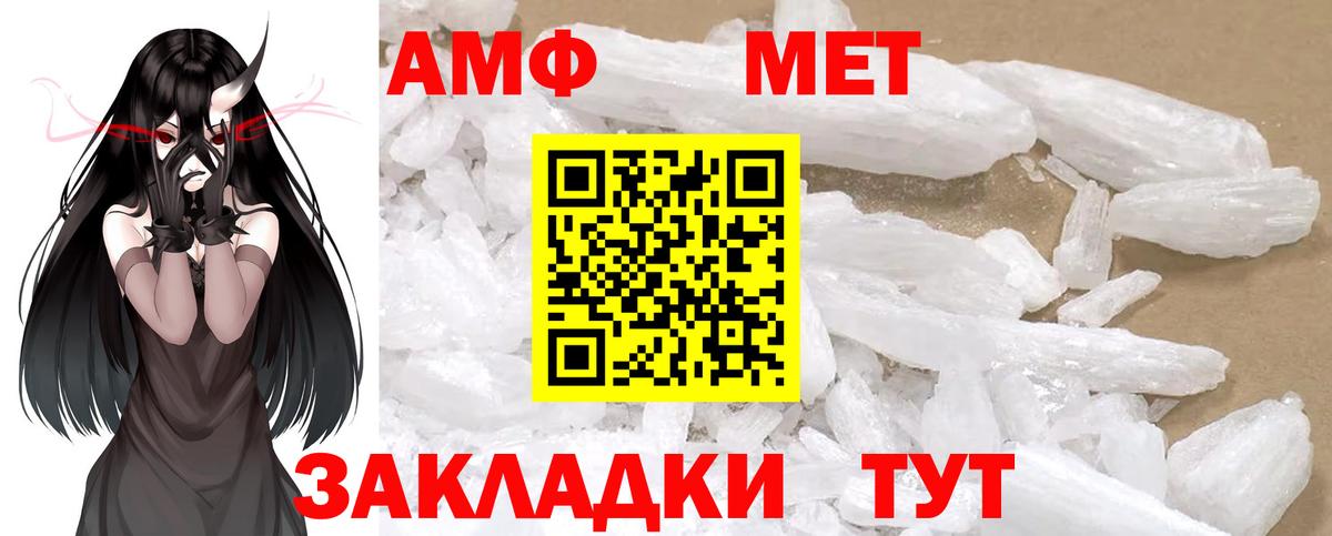 Нефтекумск  Первитин винт  Вход с VPN 