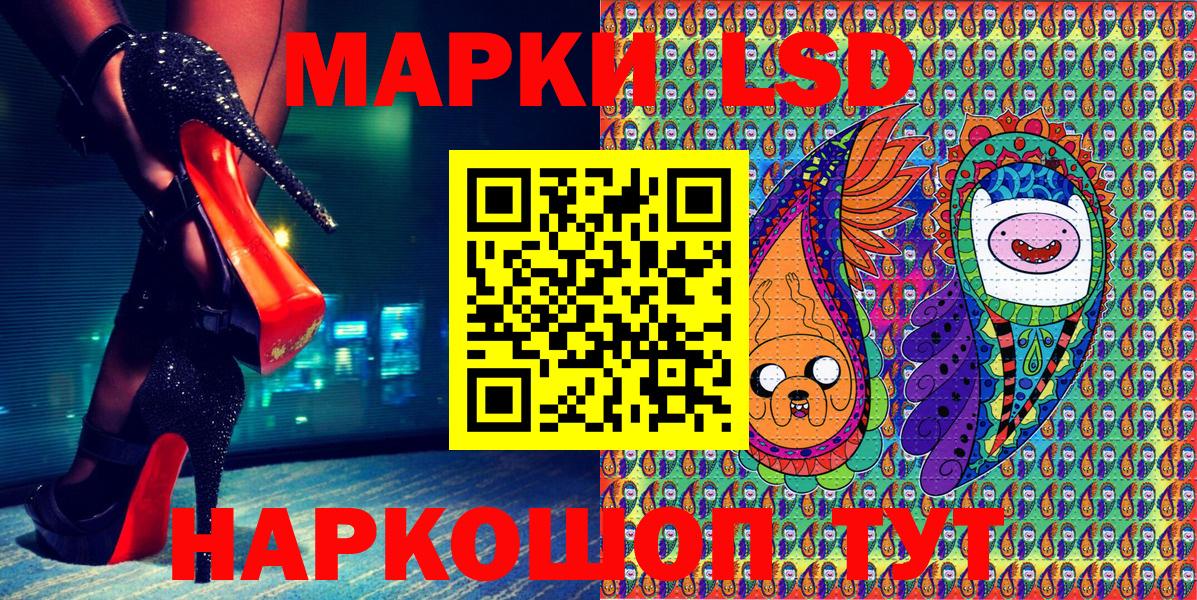 Марки N-bome  Вход с VPN  Нефтекумск  Марки NBOMe 1,8мг 