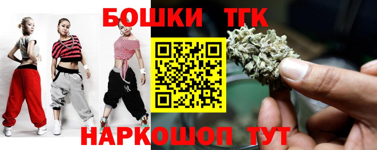 Каннабис марихуана  Канабис семена  Вход с VPN  Нефтекумск  Шишки марихуана Amnesia 