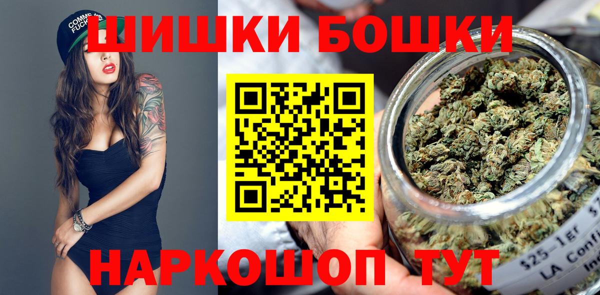Конопля Bruce Banner Нефтекумск